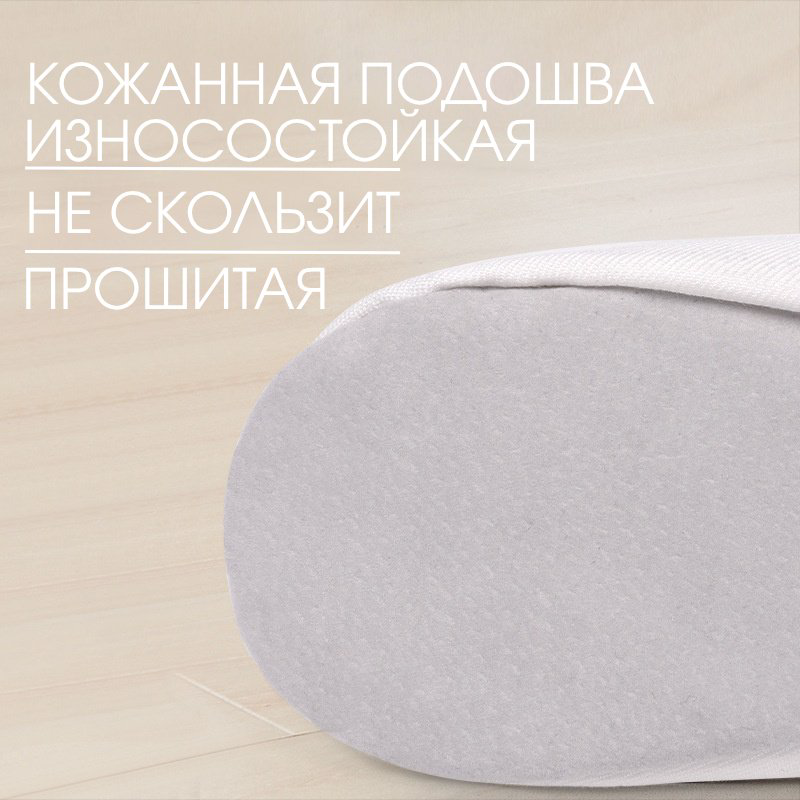 Чешки Sportleader черный купить,1200