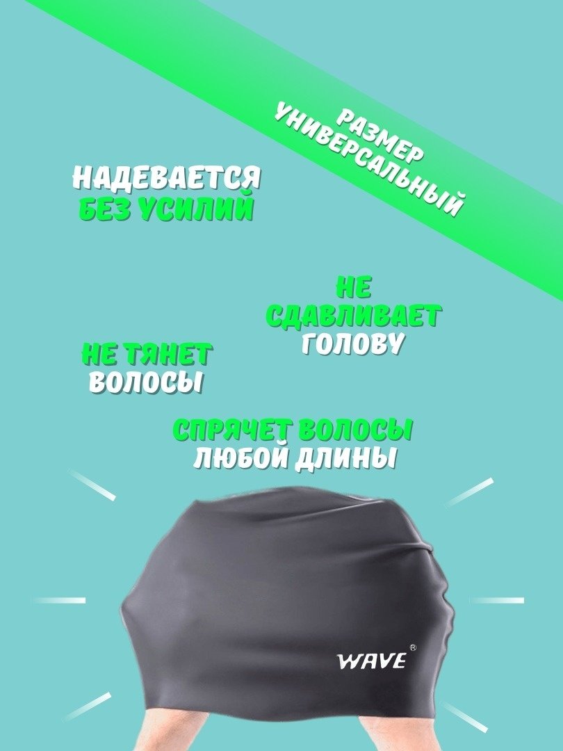Шапочка SportLeader SPL4614 синий