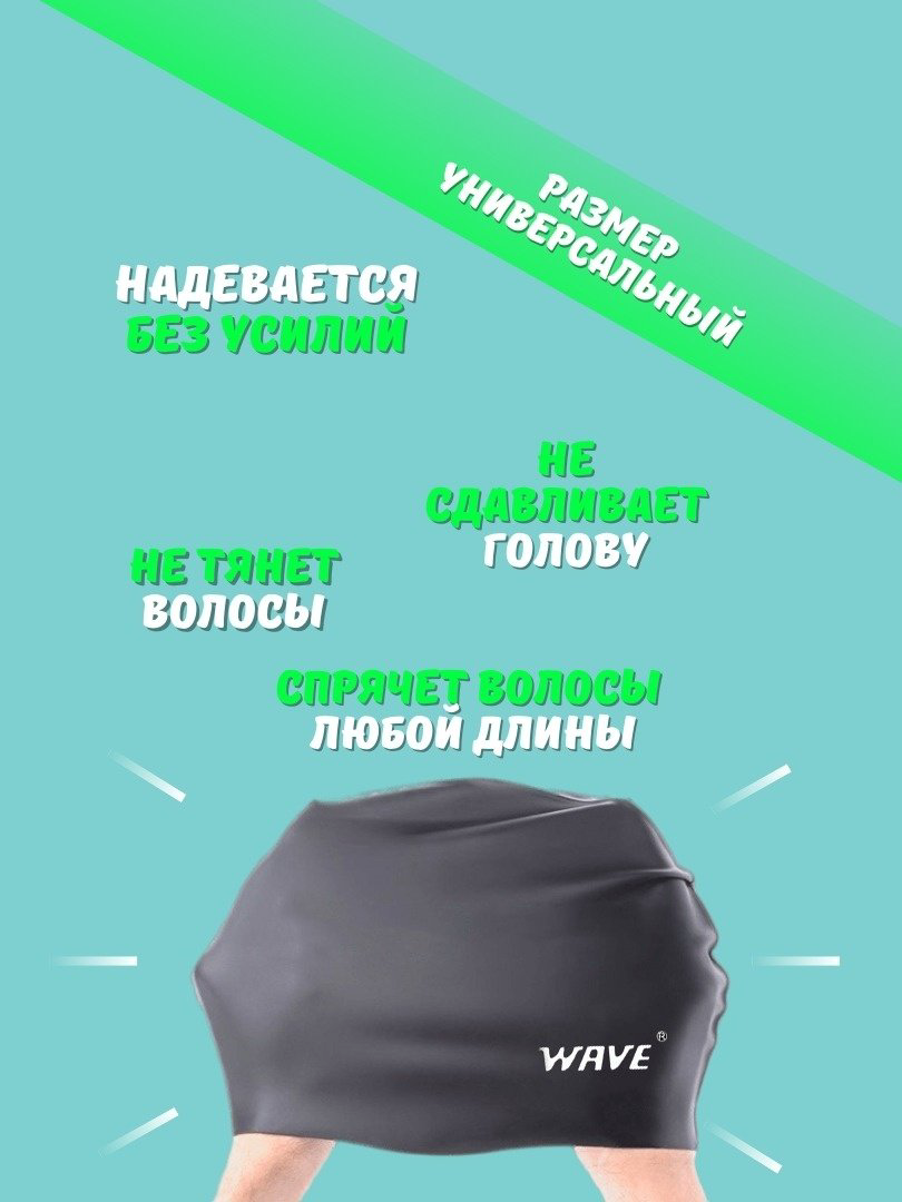 Шапочка SportLeader SPL4614 синий