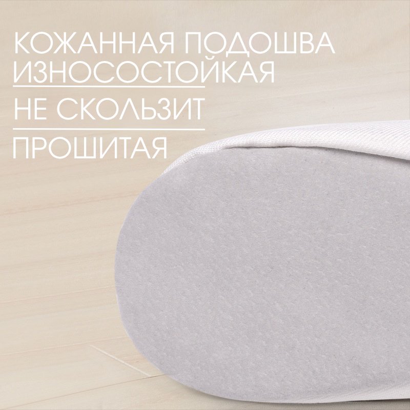 Чешки Sportleader черный
