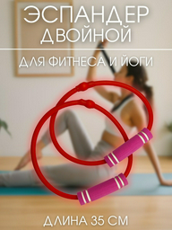 Эспандер Лента Sportleader 1 шт 7.5 кг