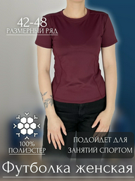Футболка Sportleader бордовый