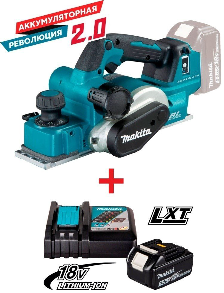 Электрорубанок Makita DKP181ZU(R) купить,230405
