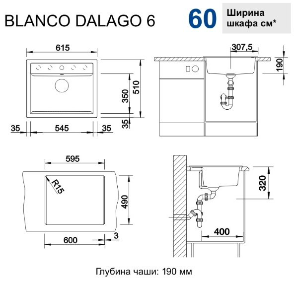 Кухонная мойка Blanco Dalago 6 61.5х51х19 см, искусственный камень, тон серый беж купить,NaN