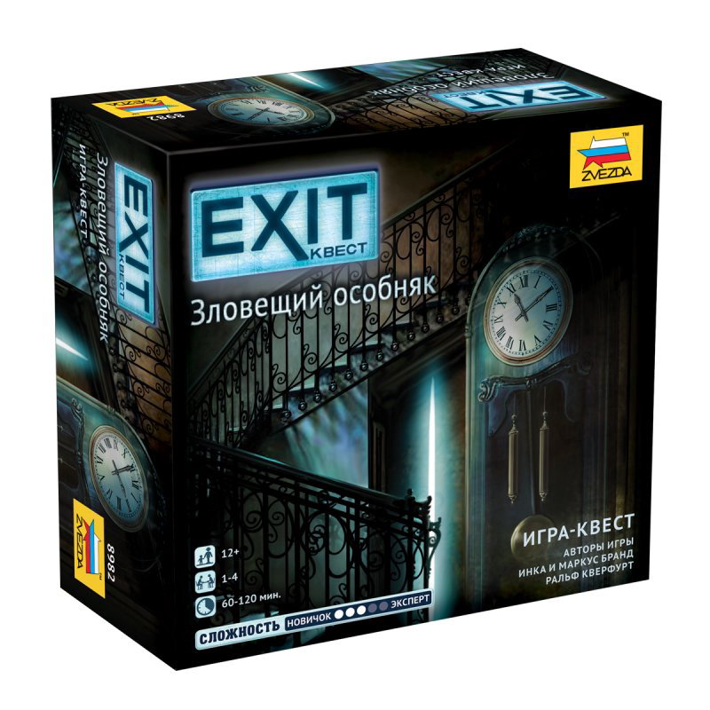 Настольная игра Звезда Exit Зловещий особняк купить,NaN