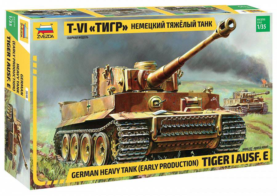 Немецкий танк Звезда Тигр купить,NaN