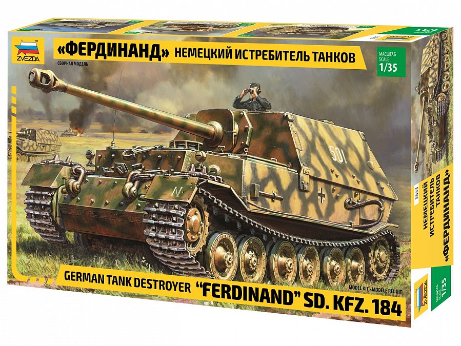 Немецкий истребитель танков Звезда Фердинанд купить,NaN