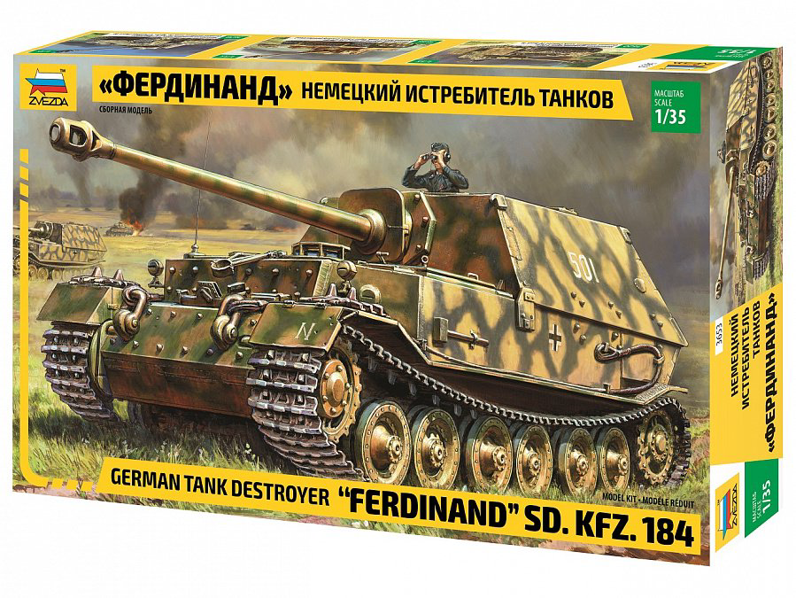 Немецкий истребитель танков Звезда Фердинанд купить,NaN