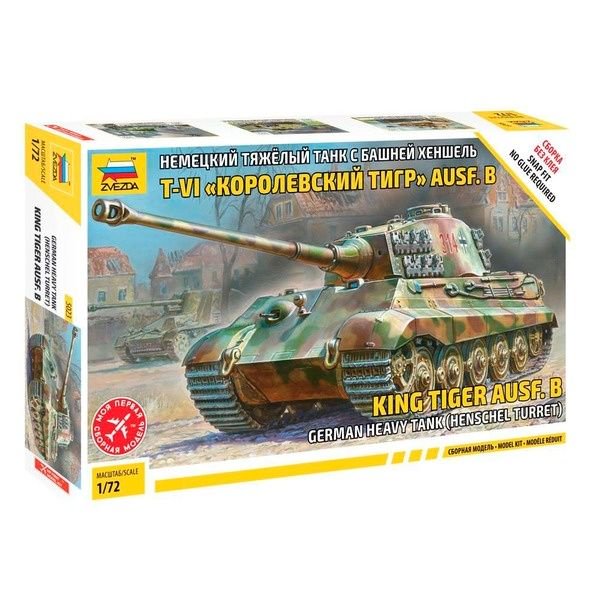 Немецкий тяжелый танк с башней Звезда Хеншель T-VI Королевский Тигр AUSF B 1:72 купить,NaN