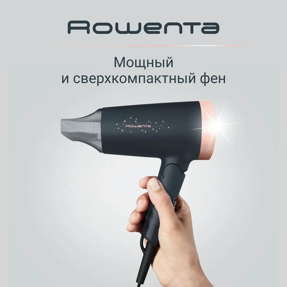 Фен Rowenta Express Style Stellar CV1851F0 Grey купить,0