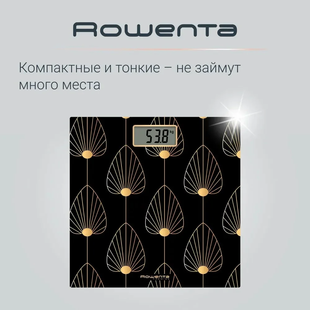 Весы напольные Rowenta Premiss BS1438V0 черно-золотистые - ForteMarket Весы напольные Rowenta Premiss BS1438V0 черно-золотистые купить,0