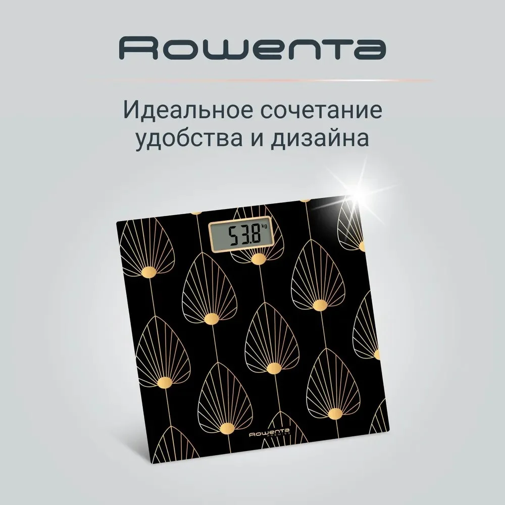 Весы напольные Rowenta Premiss BS1438V0 черно-золотистые - ForteMarket Весы напольные Rowenta Premiss BS1438V0 черно-золотистые купить,0
