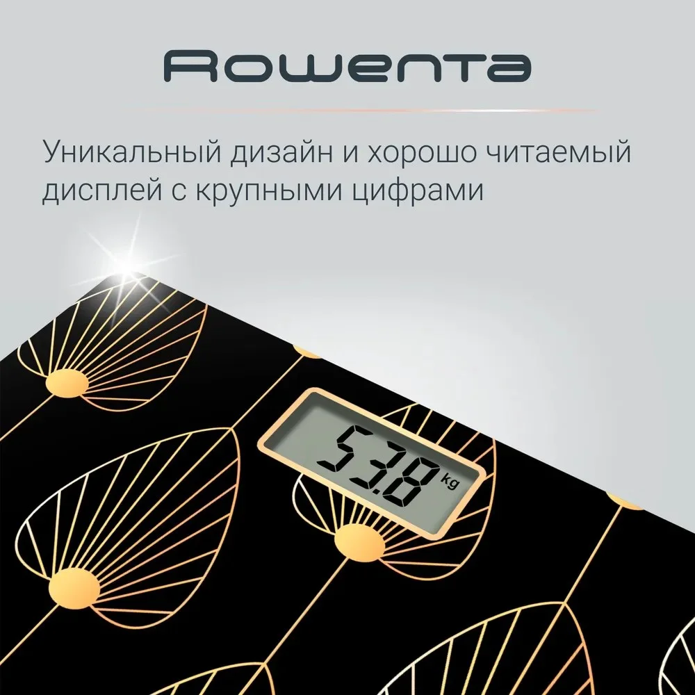 Весы напольные Rowenta Premiss BS1438V0 черно-золотистые - ForteMarket Весы напольные Rowenta Premiss BS1438V0 черно-золотистые купить,0