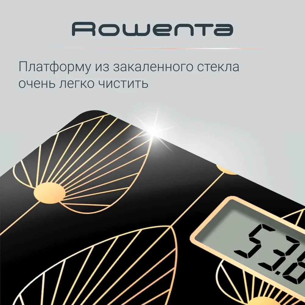 Весы напольные Rowenta Premiss BS1438V0 черно-золотистые - ForteMarket Весы напольные Rowenta Premiss BS1438V0 черно-золотистые купить,0