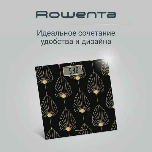 Весы напольные Rowenta Premiss BS1438V0 черно-золотистые