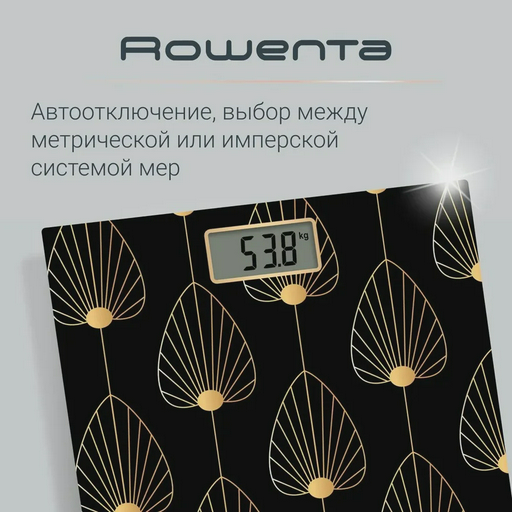 Весы напольные Rowenta Premiss BS1438V0 черно-золотистые