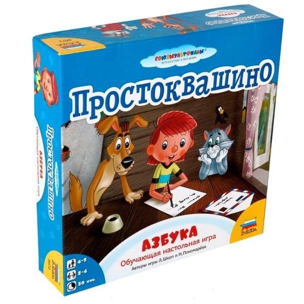 Настольная игра Звезда Простоквашино Азбука купить,NaN