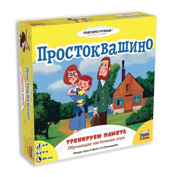 Настольная игра Звезда Простоквашино Тренируем память купить,NaN