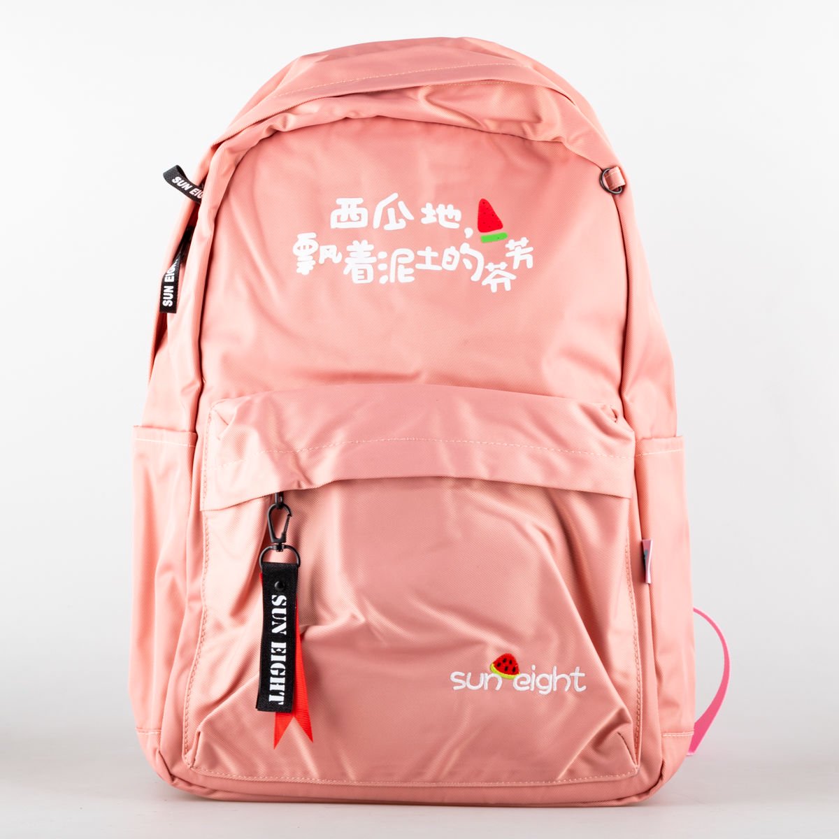 Рюкзак Sun Eight розовый купить,NaN