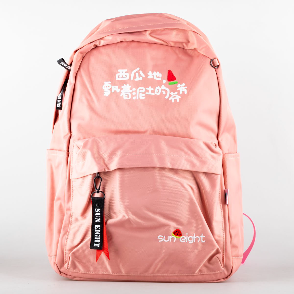 Рюкзак Sun Eight розовый купить,NaN