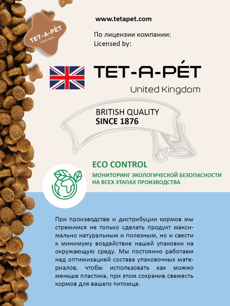 Сухой корм для собак Conti говядина и морепродукты 2 кг купить,0