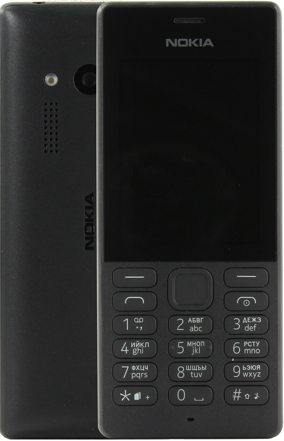 Мобильный телефон Nokia 150 RM-1190 Black