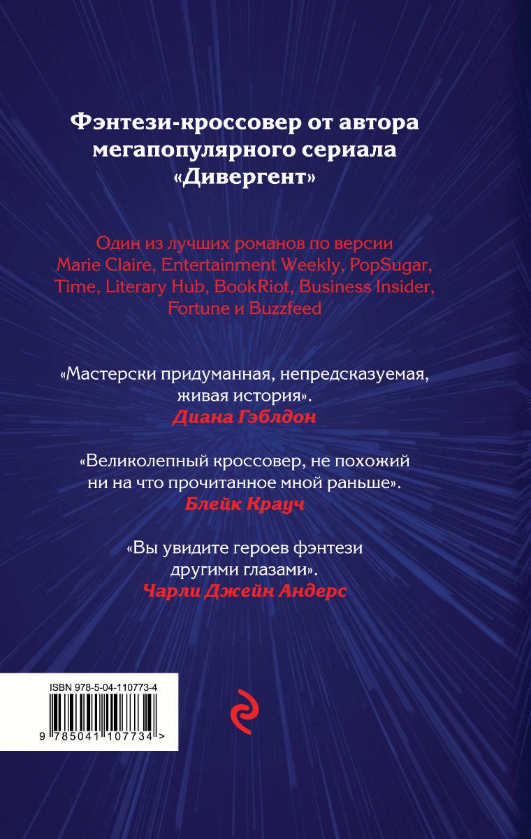 Художественная литература Рот В. Избранные купить,NaN