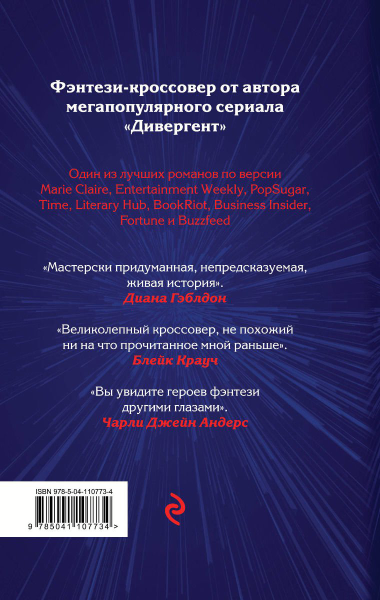 Художественная литература Рот В. Избранные купить,NaN