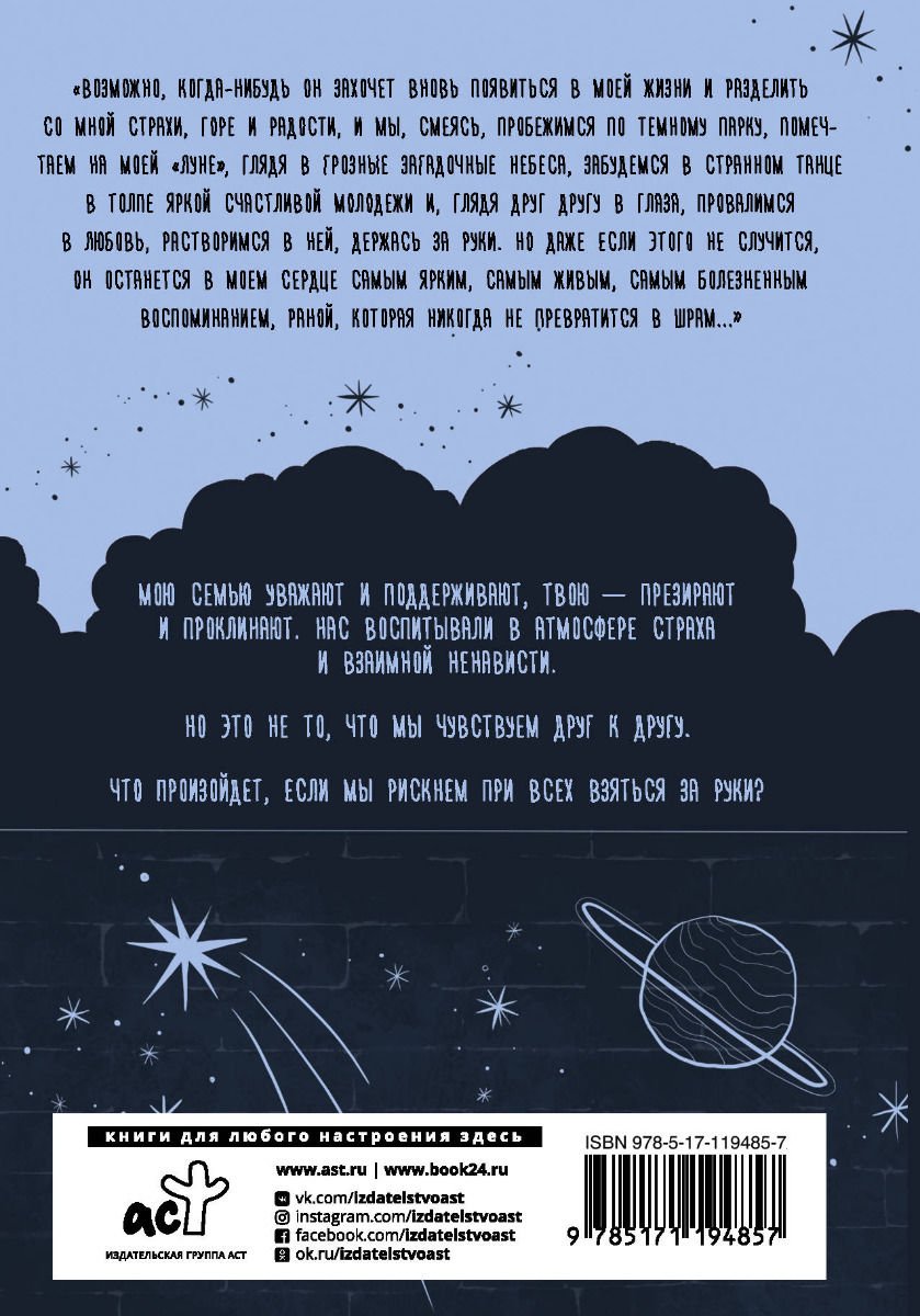 Young adult Ру Т. Ноль купить,NaN
