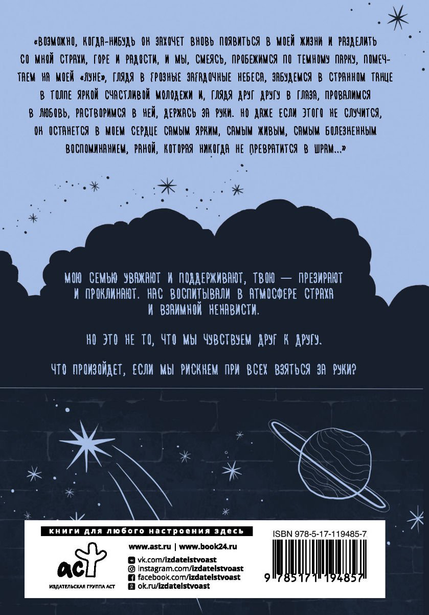 Young adult Ру Т. Ноль купить,NaN