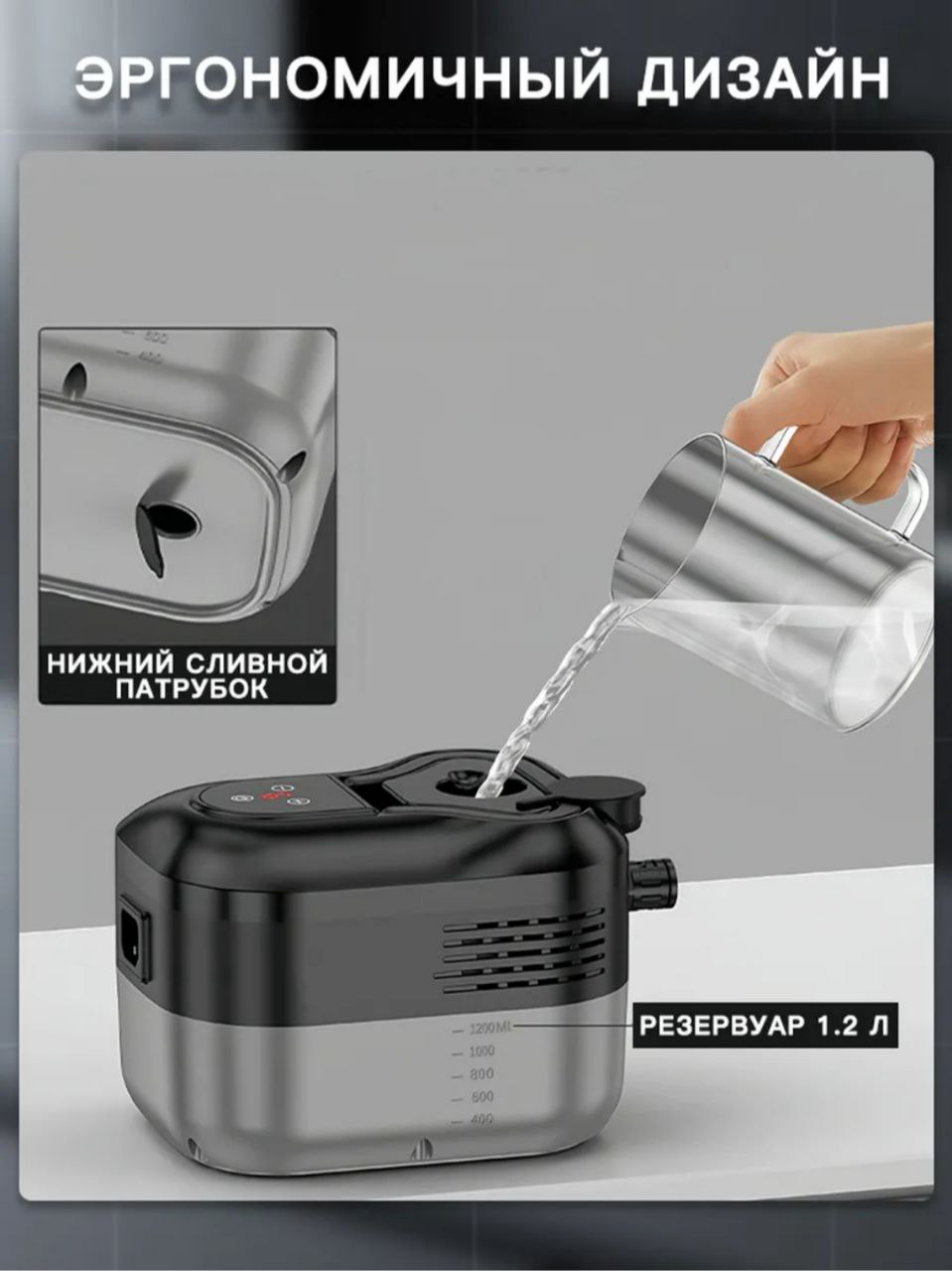 Пароочиститель Cajin HC3800PRO черный