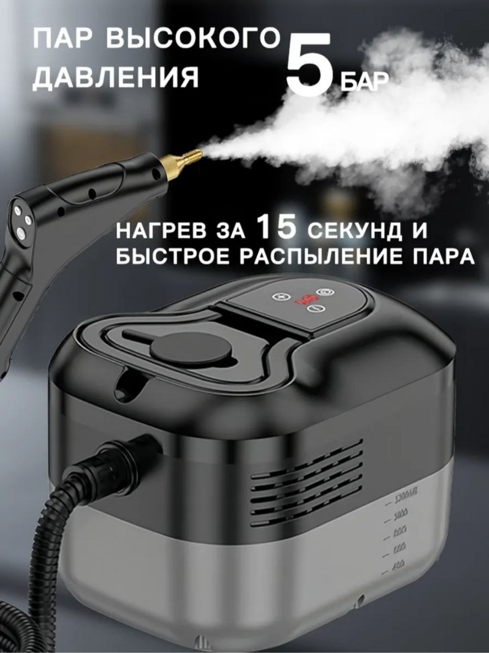 Пароочиститель Cajin HC3800PRO черный