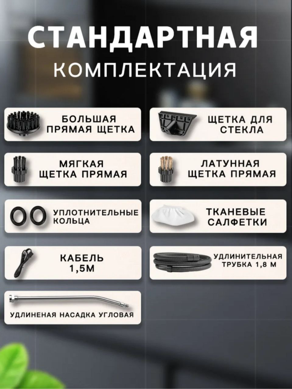 Пароочиститель Cajin HC3800PRO черный