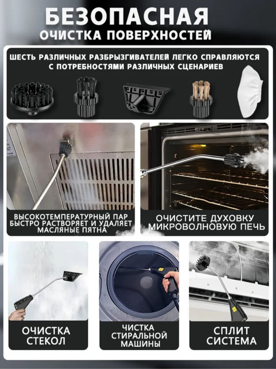 Пароочиститель Cajin HC3800PRO черный