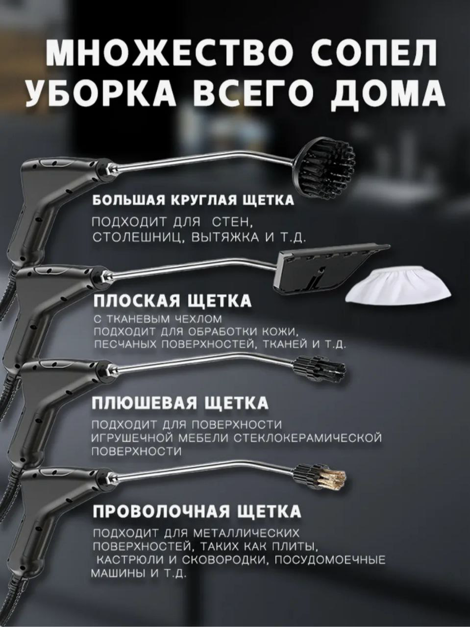 Пароочиститель Cajin HC3800PRO черный