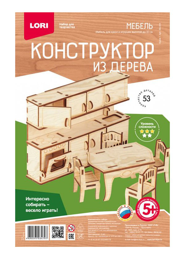 Конструктор из дерева Lori Мебель Кухня купить,NaN
