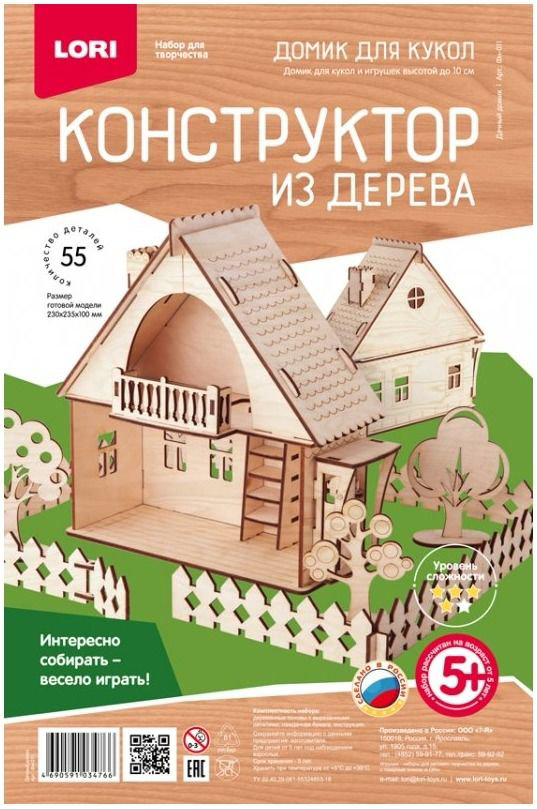 Конструктор из дерева  Lori Домик для кукол Дачный домик купить,NaN