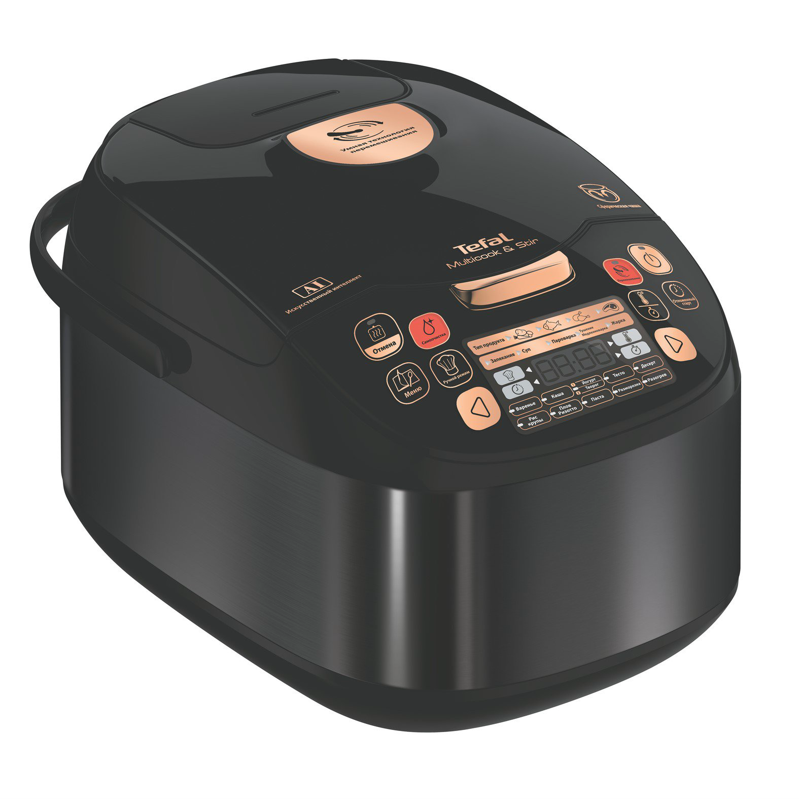 Мультиварка Tefal Multicook & Stir RK901832 черная купить,NaN