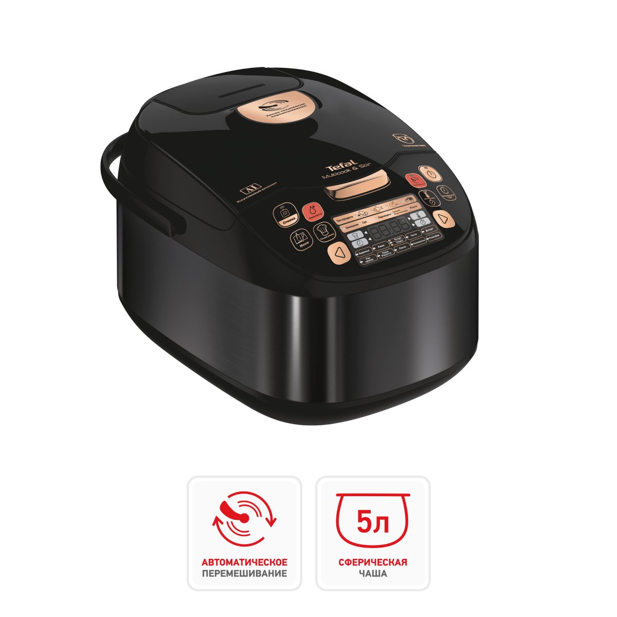 Мультиварка Tefal Multicook & Stir RK901832 черная купить,0
