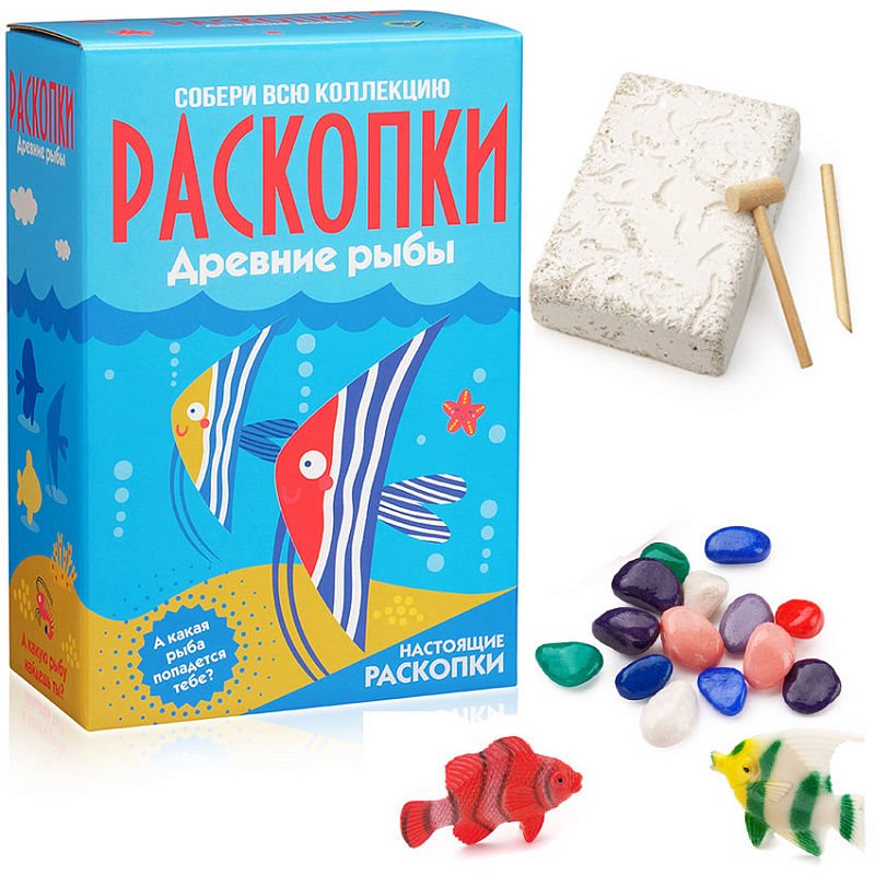 Набор игрушек Bumbaram Большие раскопки Рыбы