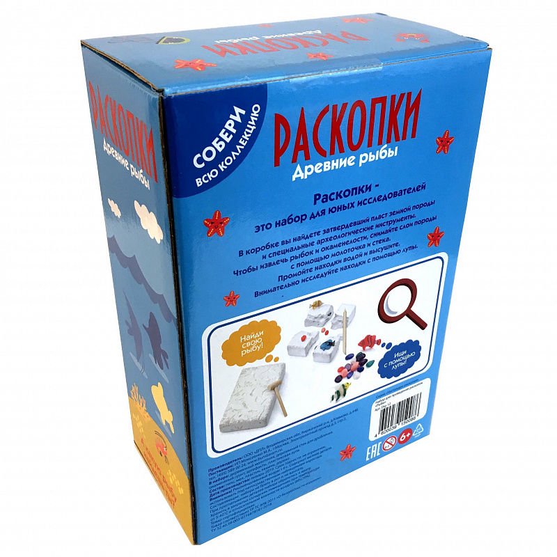 Набор игрушек Bumbaram Большие раскопки Рыбы купить,0