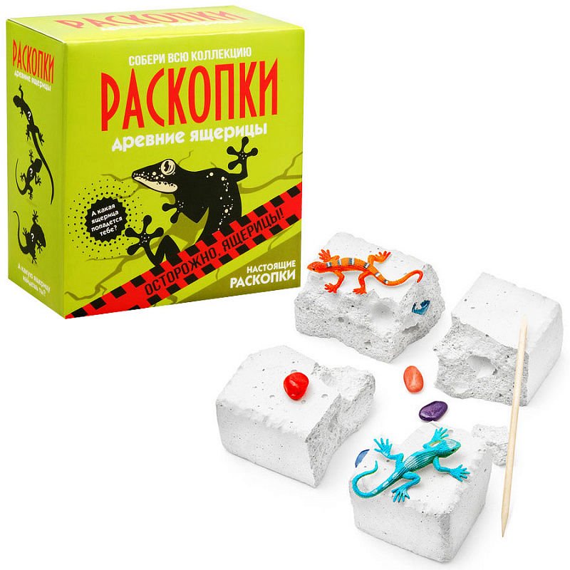 Набор игрушек Bumbaram Раскопки Ящерицы