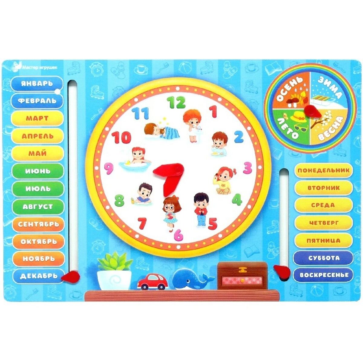 Доска обучающая  Мастер игрушек Часы купить,NaN