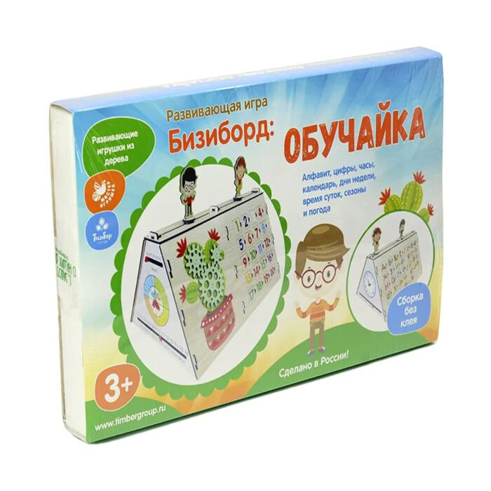 Бизиборд  Мастер игрушек  Обучайка купить,NaN