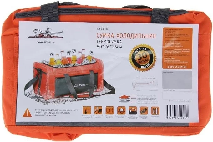 Термосумка Airline AO-CB-04 30L Orange купить,0