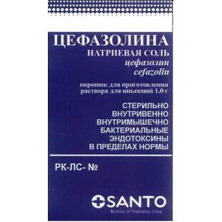 Химфарм АО Цефазолина натриевая соль 1гр 1шт порошок