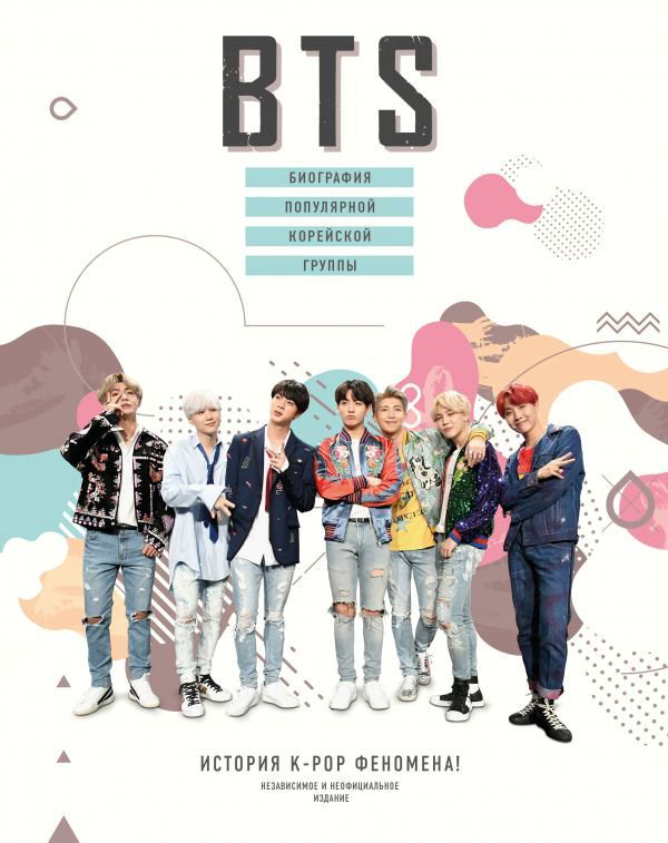 Биография Крофт М. BTS. Биография популярной корейской группы купить,NaN