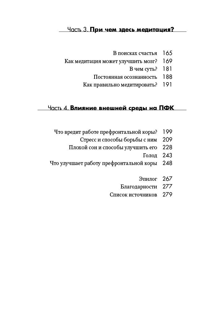 Психология Кузьменко Ф. Мозговодство. Путь к счастью и удовлетворению купить,NaN