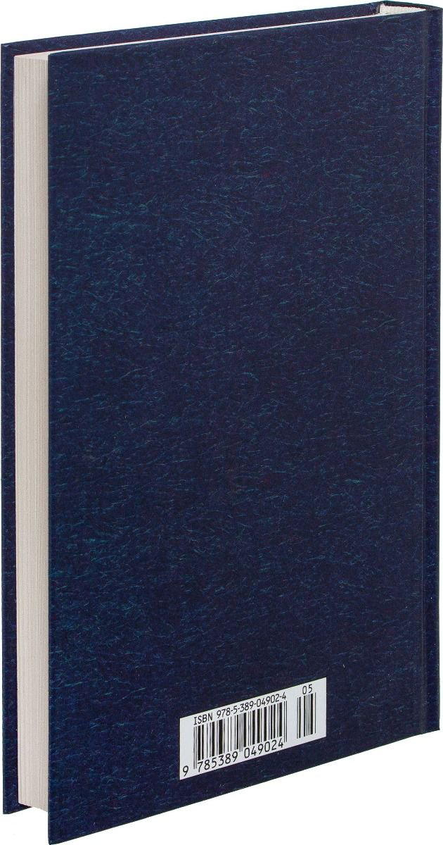 Мифология Кун Н. А. Легенды и мифы Древней Греции купить,NaN