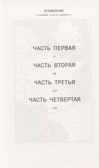 Художественная литература Куин К. Сеть Алисы купить,NaN